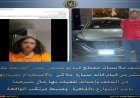 ضبط سائق سيارة ملاكي بعد اصطدامه من الخلف بسيارة أخرى وإحداث أضرار كبيرة فيها