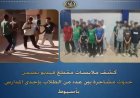 إلقاء القبض على 17 طالبًا بتهمة الاعتداء والسب في مدرسة بأسيوط