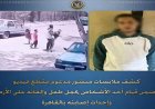 ضبط شخص يلقي طفلاً على الأرض ويتسبب في إصابته في القاهرة