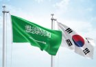 كوريا الجنوبية والسعودية تعززان شراكتهما بتوقيع اتفاقية جديدة للتعاون في النفط الخام والغاز