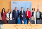 زيارة وفد مصري إلى ألمانيا تعزز الشراكة الاستراتيجية بين البلدين حسب السفارة الألمانية