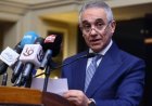وزير العدل يطلق مؤتمرًا هامًا لمكافحة الجريمة السيبرانية وتعزيز الأمن الرقمي