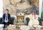 السعودية وفرنسا تتعاونان لتعزيز الشراكات الاستراتيجية بين البلدين