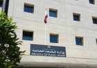ترامب يكشف عن بدء حركة السفن من مضيق هرمز