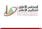 زاهي حواس يكشف آخر التطورات بشأن استرداد حجر رشيد وتمثال نفرتيتي