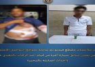 ضبط مواد تمليح فاسدة وأسماك غير صالحة للاستهلاك في الشرقية