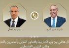 وزير خارجية قبرص يؤكد أن مصر تعد شريكًا استراتيجيًا مهمًا للاتحاد الأوروبي