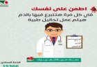 سكرتير مساعد الفيوم يتفقد استعراض معدات الطوارئ على ساحل بحيرة قارون