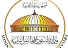 الزمالك يثمن توجيهات الرئيس السيسي لحل أزمة فرع النادي في 6 أكتوبر