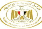 مشاركة الرئيس السيسي في قمة إيفيان تعزز المكاسب السياسية والاقتصادية لمصر
