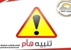 الجيزة تشهد إغلاقًا كليًا لطريق الواحات لمدة 10 دقائق على 4 مراحل لرفع كابلات الضغط العالي