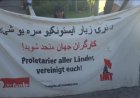 فتيات أفغانيات يتظاهرن أمام الأمم المتحدة في فيينا ضد انتهاكات طالبان