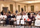 انطلاق المؤتمر الخليجي العربي الأول للتدريب والتطوير بمشاركة دولة قطر
