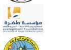 المعهد القومي للبحوث الفلكية ي resurrect تجربة إراتوستينس القديمة لقياس محيط الأرض بطريقة جديدة ومبتكرة