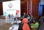 الصحة تنظم مسابقة الريادة في الصحة النفسية 2026 لتعزيز التعليم الطبي المستمر
