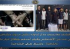 القبض على 7 أشخاص بتهمة الاعتداء بسبب خلافات حول صداقة فتاة