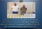 القبض على مدير مخبز وعامل بتهمة الاستيلاء على حصص الدقيق المدعم