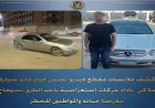 قوات الأمن تضبط قائد سيارة ملاكي يستعرض بحركات خطيرة في شوارع سوهاج
