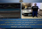 ضبط قائد سيارة ملاكي في القاهرة بعد طمس اللوحات المعدنية