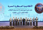 خريجو دفعة الإمام حسن العطار من أئمة الأوقاف يعبرون عن شكرهم للرئيس السيسي
