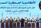 متحدث الأوقاف يؤكد أهمية تأهيل الأئمة بالأكاديمية العسكرية في تعزيز الخطاب الديني المستنير