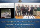 اعتقال 7 أفراد بتهمة الاعتداء باستخدام الأسلحة البيضاء في الإسماعيلية