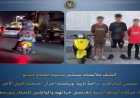 ضبط 3 طلاب أثناء أدائهم حركات استعراضية متهورة على دراجة نارية في بورسعيد