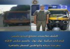 ضبط سائق توك توك يسير عكس الاتجاه ويعرض حياة المواطنين للخطر