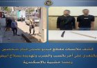 القبض على شخصين يتعديان على آخر بالضرب والسب وتهديده بسلاح أبيض وعصا خشبية