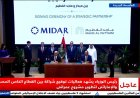 رئيس الوزراء يؤكد أن القطاع العقاري هو محرك النمو الاقتصادي في مصر
