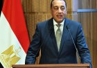 رئيس الوزراء يكشف عن 95 نوعاً من الصناعات وآلاف المصانع الجديدة لتحقيق الإنتاج الكامل للمنتجات