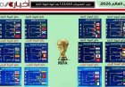 الجولة الثانية من المجموعات الست في مونديال 2026 تقترب من نهايتها