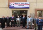 محافظا القاهرة والجيزة يطلقان مركز القلب الوطني في فاكسيرا بتكنولوجيا عالمية متطورة