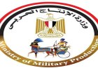 وزارة الإنتاج الحربي تعرض أحدث منتجاتها في معرض تكنولوجيا المياه والصرف الصحي