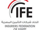 اتحاد التأمين ينظم انتخابات مجلس إدارة معهد تدريب وتأهيل العاملين في الشركات