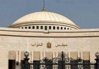 البرلمان يستأنف جلساته العامة لبحث مشروعات قوانين جديدة واتفاقيات دولية مهمة