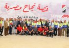 نائب رئيس الوزراء للشؤون الاقتصادية يستعرض صور تفقده لمصانع شركة النصر للسيارات