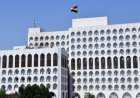 العراق يدعم قطر بعد الحادث المؤسف في منطقة رأس لفان الصناعية