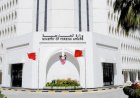 البحرين تعبر عن تضامنها القوي مع قطر بعد انفجار رأس لفان الصناعي