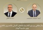 وزير الخارجية ونظيره اليوناني يؤكدان على قوة العلاقات التاريخية بين مصر واليونان