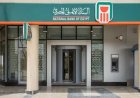 البنك الأهلي المصري يزيد عائد الشهادات البلاتينية ويطلق شهادة جديدة بعائد 19.5%