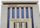 إصدار القواعد التنفيذية لترقية الموظفين من “التنظيم والإدارة” بدءا من يوليو 2026