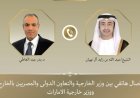 وزير الخارجية يناقش مع نظيره الإماراتي أحدث التطورات الإقليمية عبر الهاتف