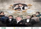 نجوم غنائيات شادية وحليم يتألقون في ختام موسم أوبرا الإسكندرية