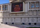 موسم صيفي مدهش ينتظركم على مسرح بيرم التونسي بالإسكندرية قريبًا