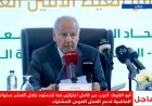 أبو الغيط يقود اجتماع اللجنة العليا للتنسيق للعمل العربي المشترك في الأردن