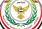ائتلاف القيادات الوطنية الشبابية ينظم احتفالا مميزا بمناسبة ذكري ثورة 30 يونيو