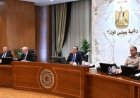الوزراء يوافقون على اتفاق جهاز التصرف في الأموال مع قطاع أمناء الاستثمار