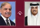 أمير قطر ورئيس وزراء باكستان يتناولان آخر تطورات مذكرة التفاهم بين الولايات المتحدة وإيران
