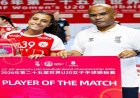 جويرية عبد الله تتألق كأفضل لاعبة وتساهم في فوز مصر الساحق على الهند